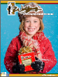 Fall Catalogs